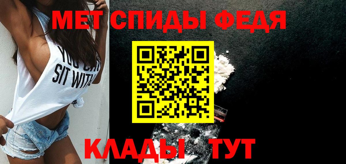 Амфетамин Розовый  Вход с VPN  АМФЕТАМИН  Гусь-Хрустальный 