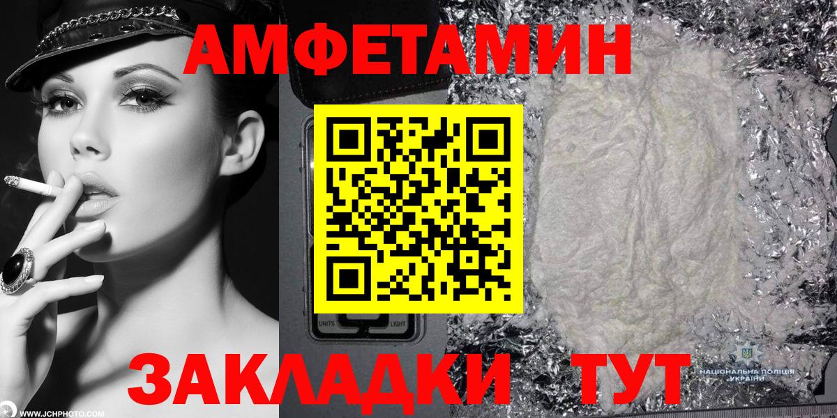 АМФ Premium Гусь-Хрустальный