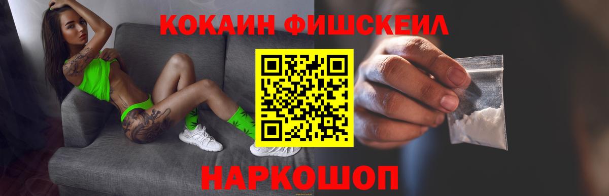 Cocaine 97% Гусь-Хрустальный