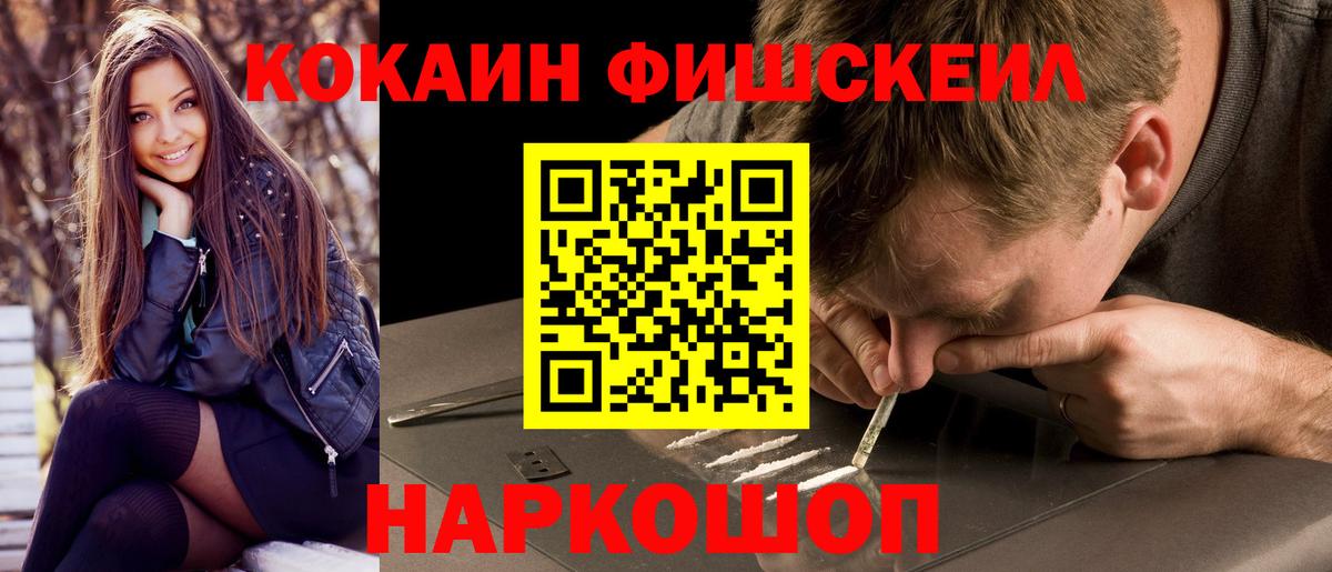 Кокаин 98%  Вход с VPN  Кокаин  Кокаин 97%  Гусь-Хрустальный 