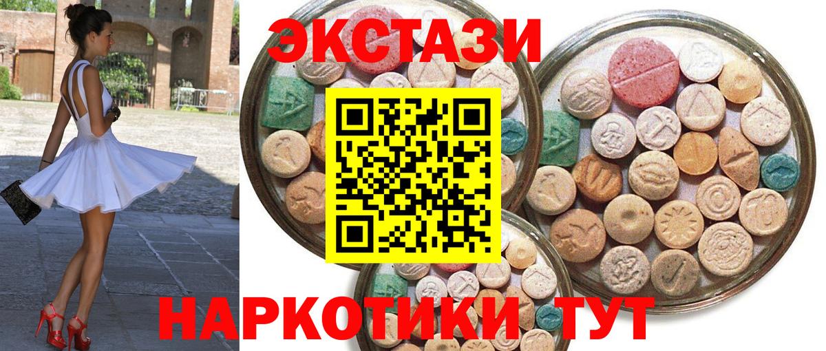 Гусь-Хрустальный  ЭКСТАЗИ TESLA  hydra вход  Вход с VPN  Ecstasy Punisher  Экстази 