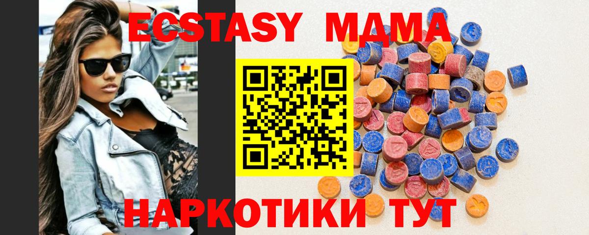 Ecstasy круглые Гусь-Хрустальный