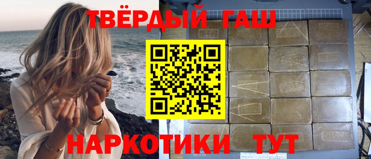 ГАШ индика сатива Гусь-Хрустальный