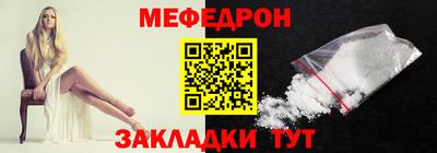 прущая мука Можга
