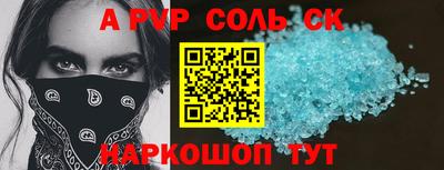 шишки Моздок