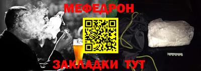 прущая мука Можга