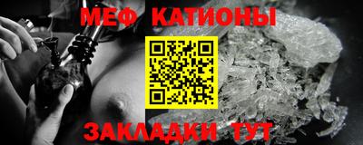 шишки Моздок
