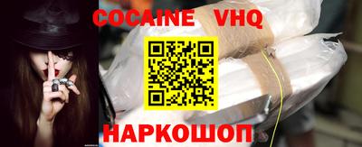 прущая мука Можга