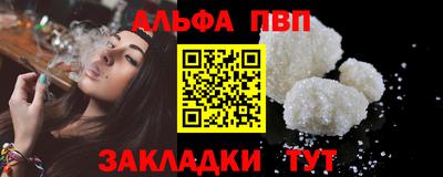 шишки Моздок