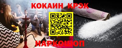 шишки Моздок