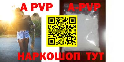 шишки Моздок