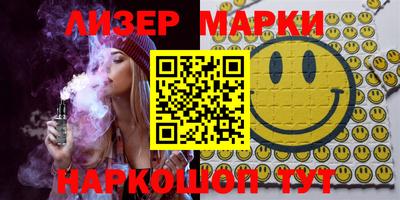 шишки Моздок