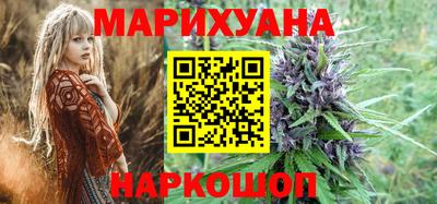 шишки Моздок