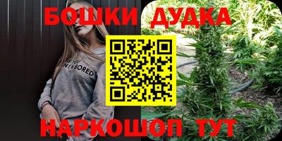 прущая мука Можга