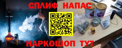 шишки Моздок
