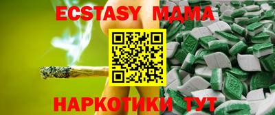 шишки Моздок
