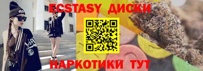шишки Моздок