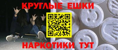 ПСИЛОЦИБИНОВЫЕ ГРИБЫ Владикавказ