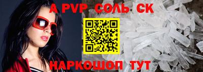a pvp Можайск