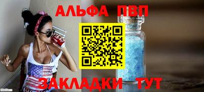 a pvp Можайск