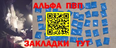 a pvp Можайск
