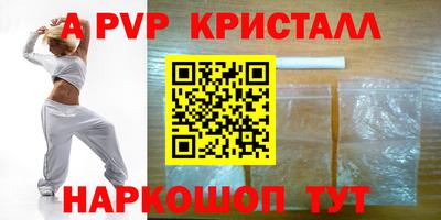 шишки Моздок