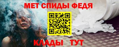 шишки Моздок