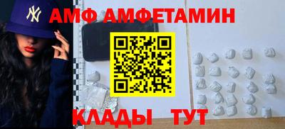 шишки Моздок