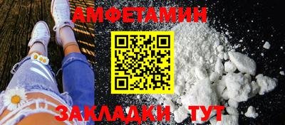 шишки Моздок