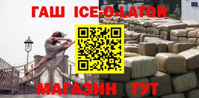 шишки Моздок