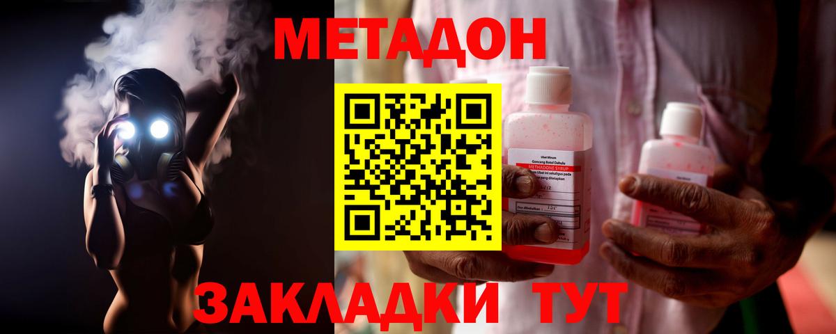 Кокаин  Альфа ПВП СК кристаллы  Вход с VPN  МЕФ кристаллы  Гашиш  Гусь-Хрустальный  Гашиш  Лсд 25 