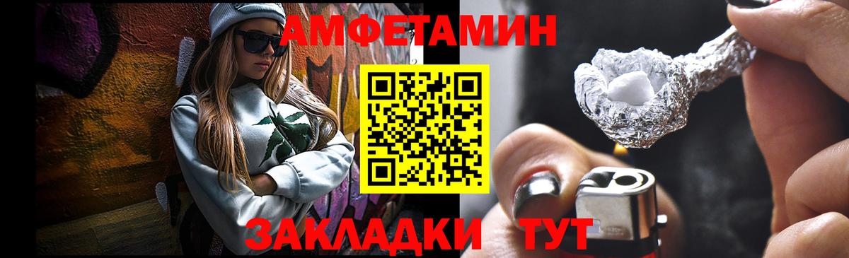 Гусь-Хрустальный  МЕТАМФЕТАМИН пудра  Первитин  Вход с VPN 
